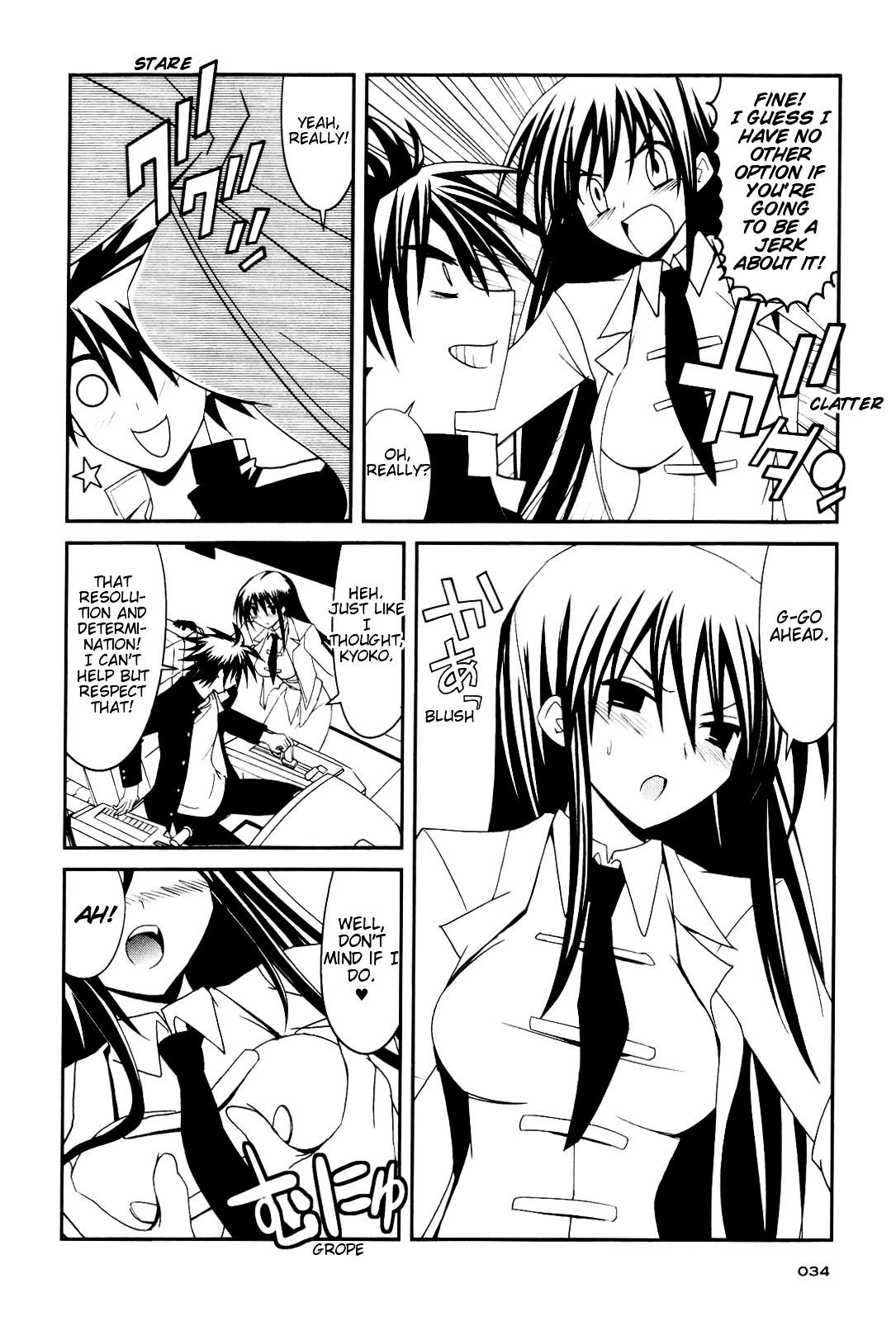 Kenzen Robo Daimidaier Chapter 1 page 35 - Chapter 1 : Chapter 01
