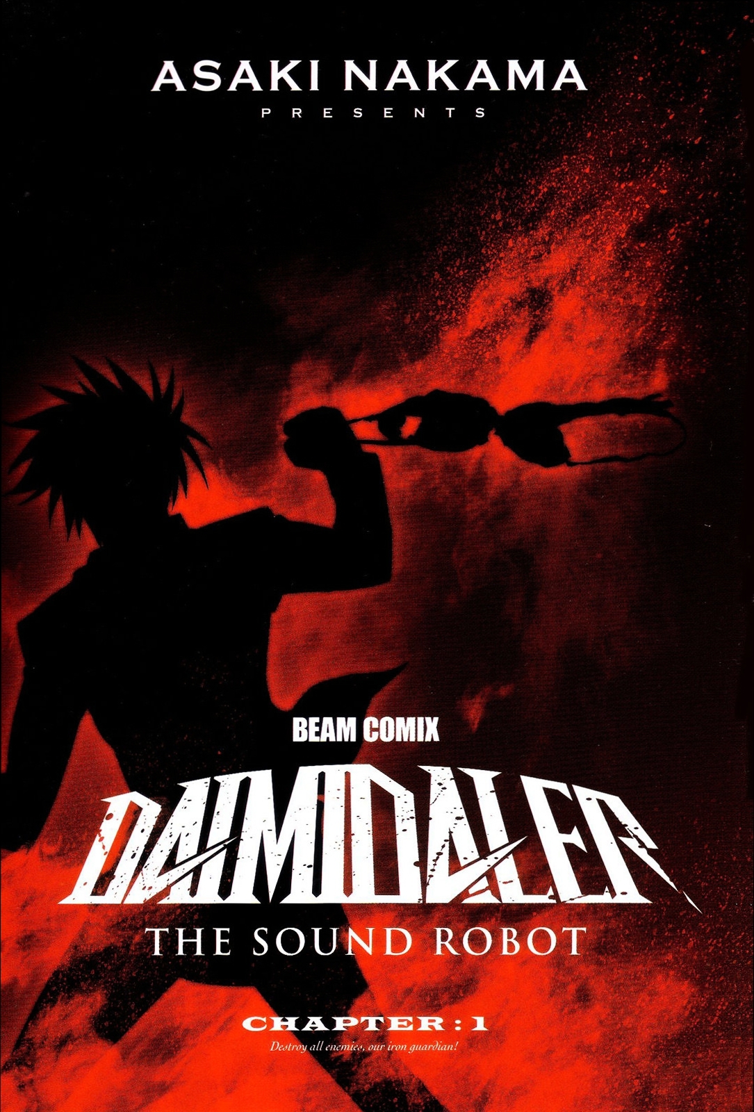 Kenzen Robo Daimidaier Chapter 1 page 4 - Chapter 1 : Chapter 01