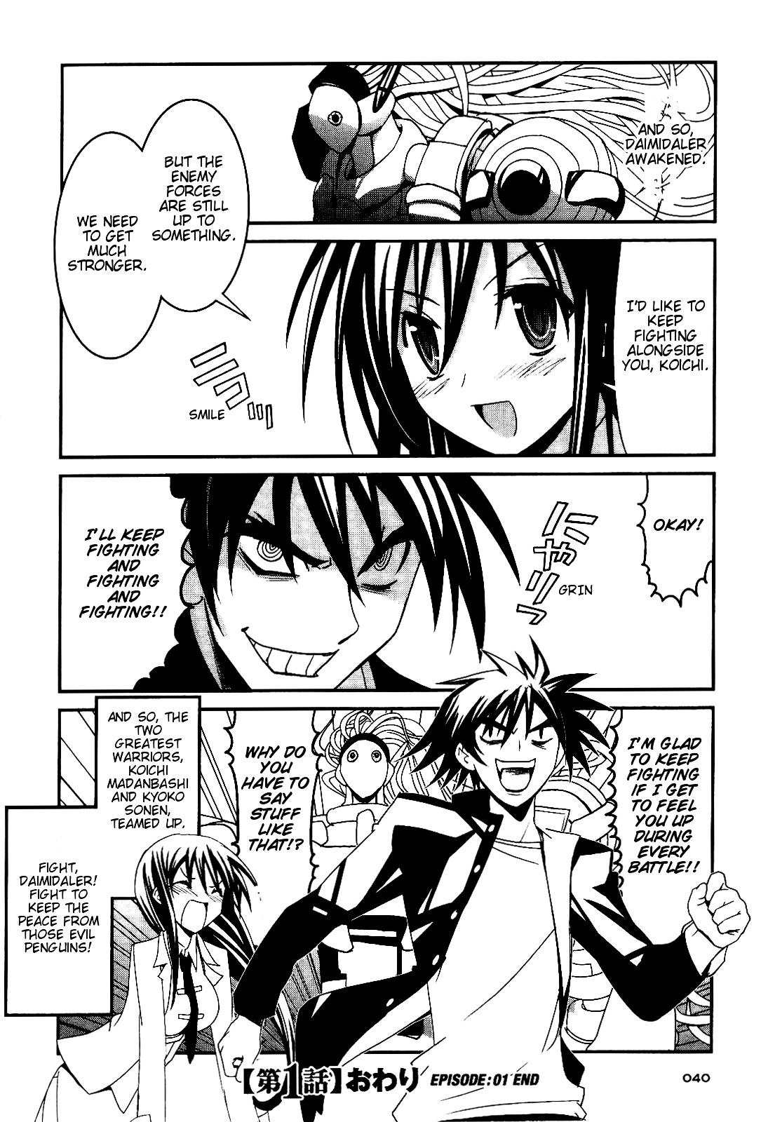 Kenzen Robo Daimidaier Chapter 1 page 40 - Chapter 1 : Chapter 01