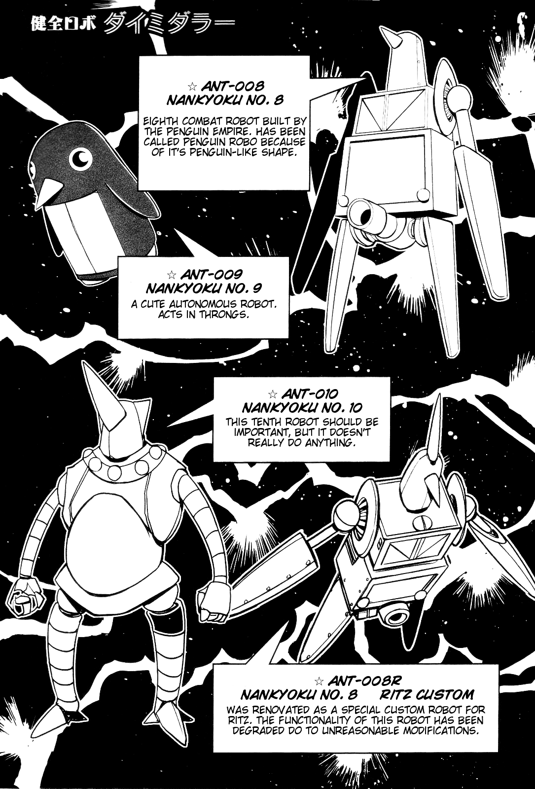 Kenzen Robo Daimidaier Chapter 1 page 8 - Chapter 1 : Chapter 01