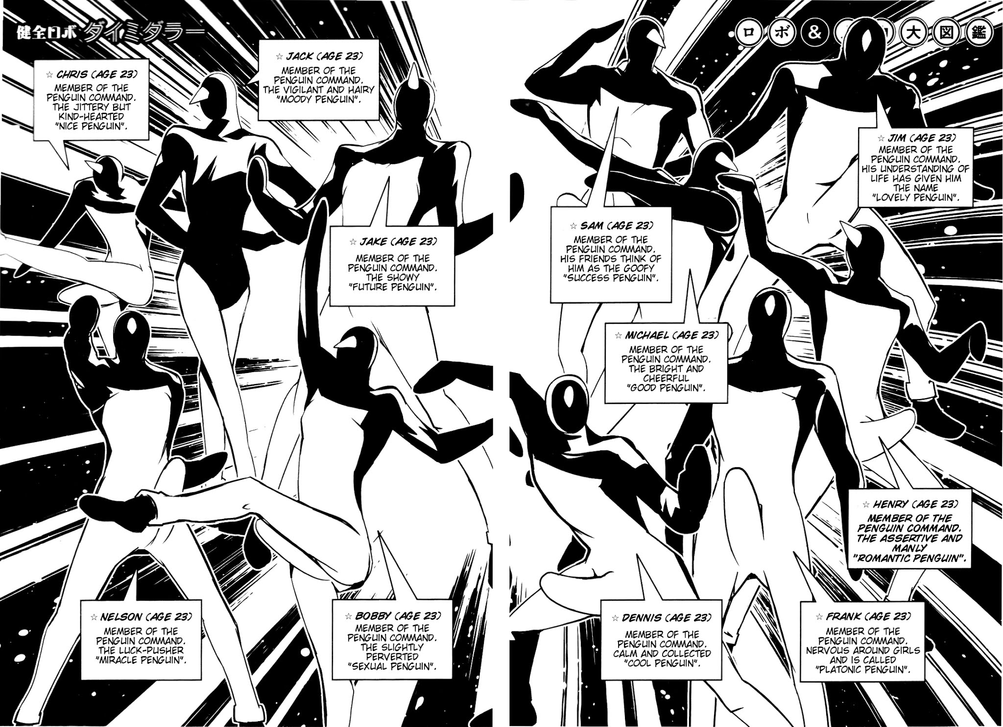 Kenzen Robo Daimidaier Chapter 1 page 9 - Chapter 1 : Chapter 01
