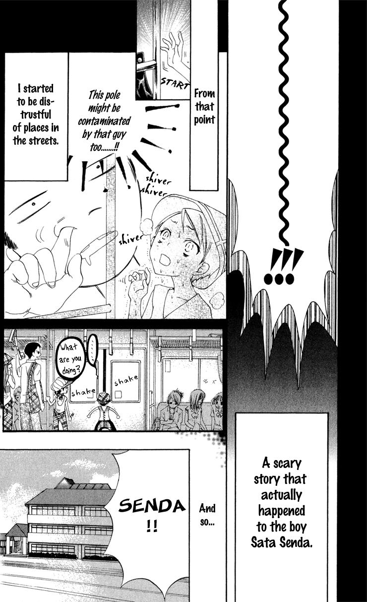 Keppeki Shounen Kanzen Soubi Chapter 1.2 page 11 - Chapter 1 v2 : Episode 1