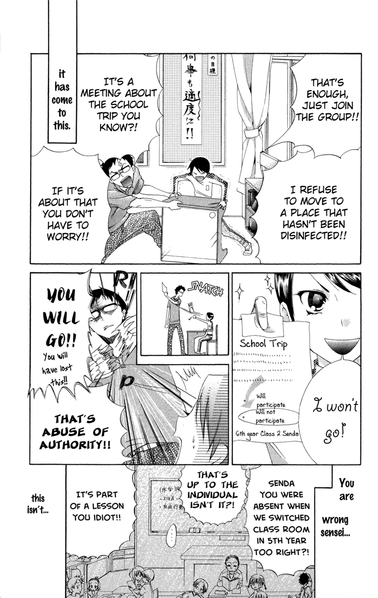 Keppeki Shounen Kanzen Soubi Chapter 1.2 page 12 - Chapter 1 v2 : Episode 1