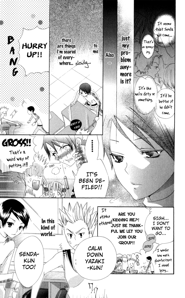Keppeki Shounen Kanzen Soubi Chapter 1.2 page 13 - Chapter 1 v2 : Episode 1