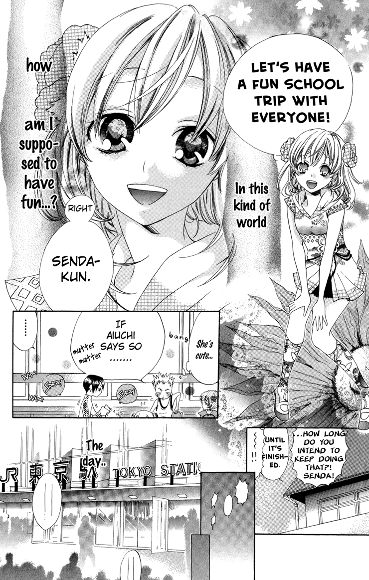 Keppeki Shounen Kanzen Soubi Chapter 1.2 page 14 - Chapter 1 v2 : Episode 1