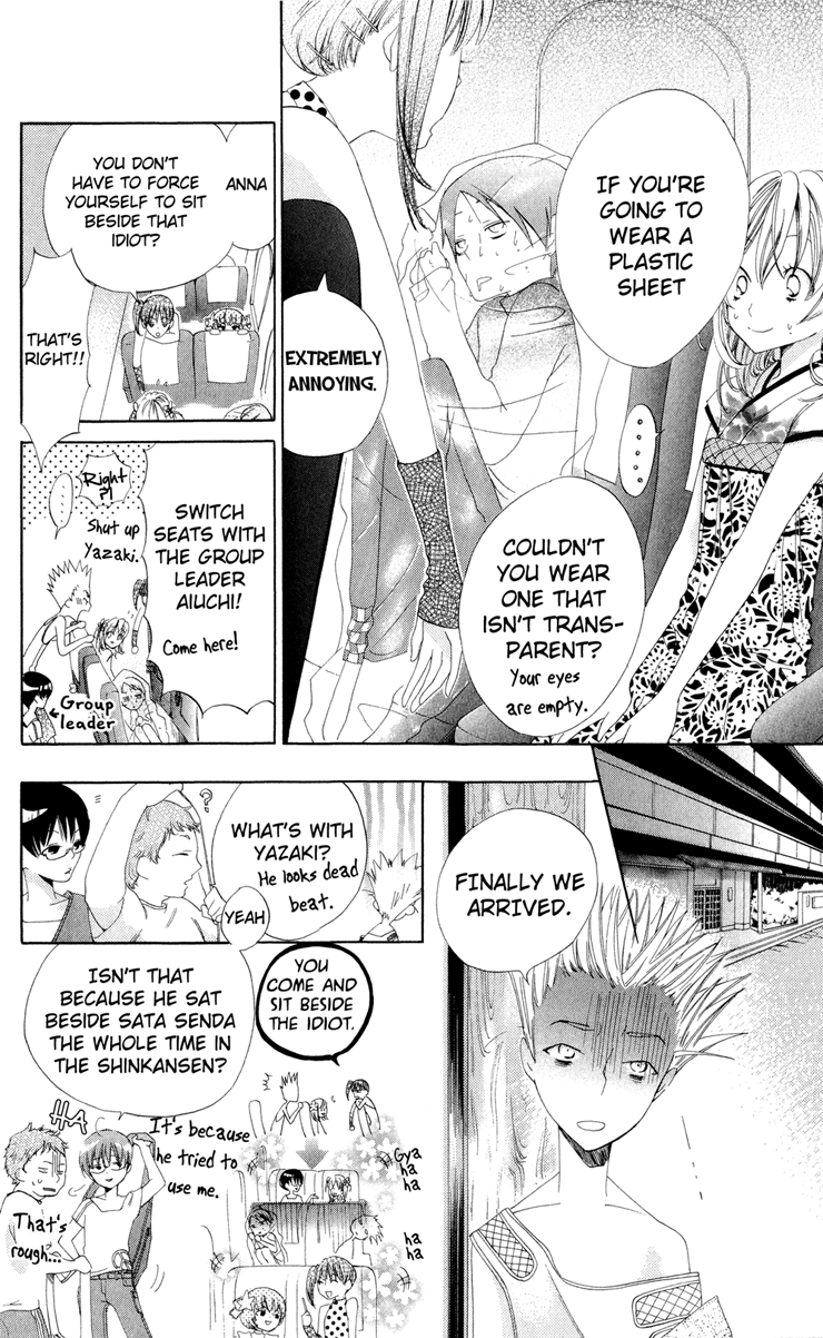 Keppeki Shounen Kanzen Soubi Chapter 1.2 page 17 - Chapter 1 v2 : Episode 1