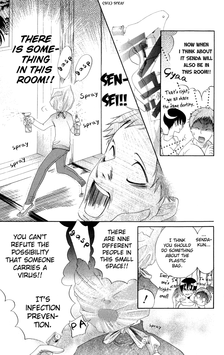 Keppeki Shounen Kanzen Soubi Chapter 1.2 page 18 - Chapter 1 v2 : Episode 1