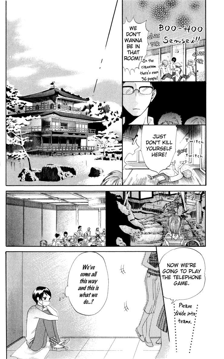 Keppeki Shounen Kanzen Soubi Chapter 1.2 page 19 - Chapter 1 v2 : Episode 1