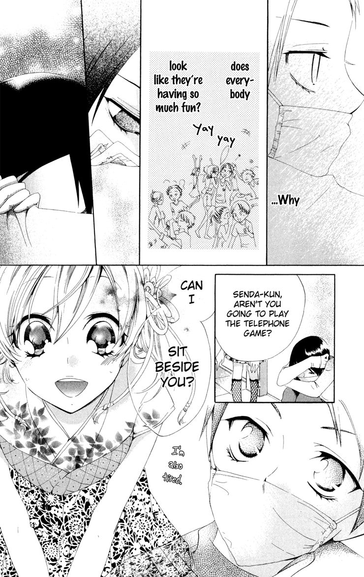 Keppeki Shounen Kanzen Soubi Chapter 1.2 page 20 - Chapter 1 v2 : Episode 1