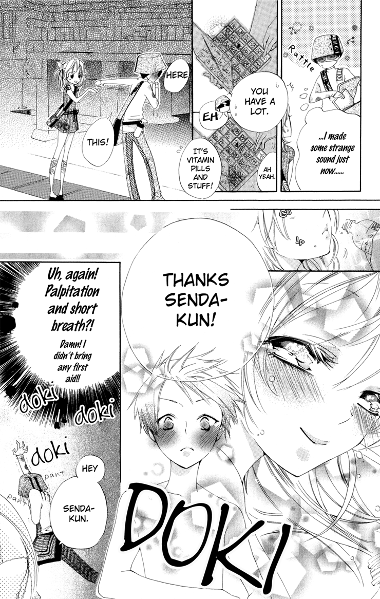 Keppeki Shounen Kanzen Soubi Chapter 1.2 page 26 - Chapter 1 v2 : Episode 1