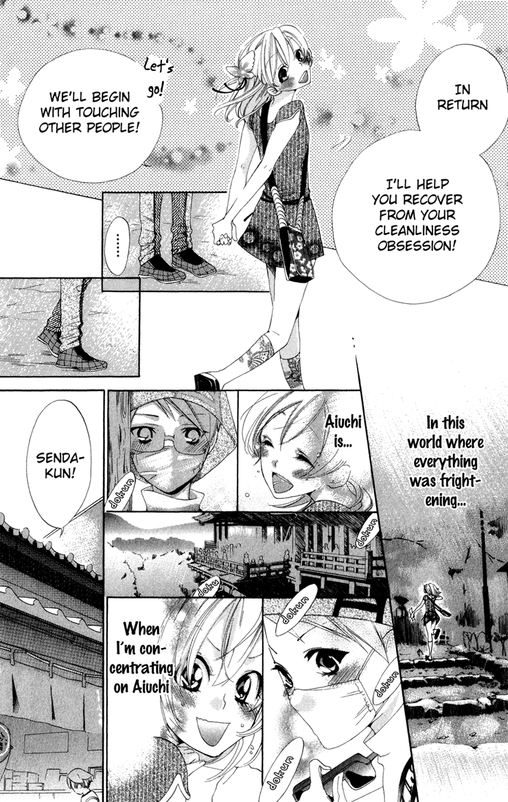 Keppeki Shounen Kanzen Soubi Chapter 1.2 page 27 - Chapter 1 v2 : Episode 1