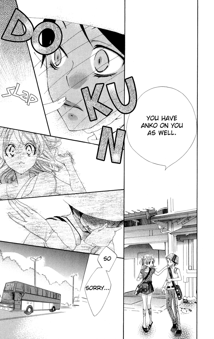 Keppeki Shounen Kanzen Soubi Chapter 1.2 page 29 - Chapter 1 v2 : Episode 1