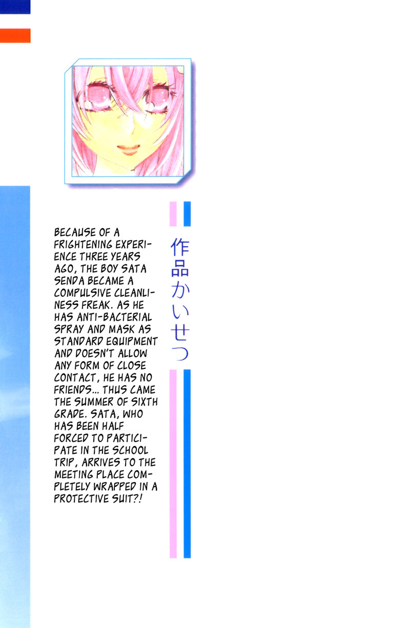 Keppeki Shounen Kanzen Soubi Chapter 1.2 page 3 - Chapter 1 v2 : Episode 1