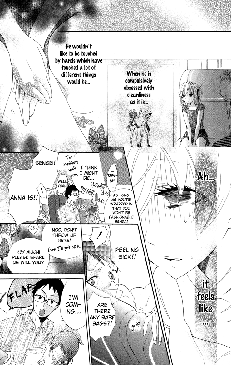Keppeki Shounen Kanzen Soubi Chapter 1.2 page 30 - Chapter 1 v2 : Episode 1