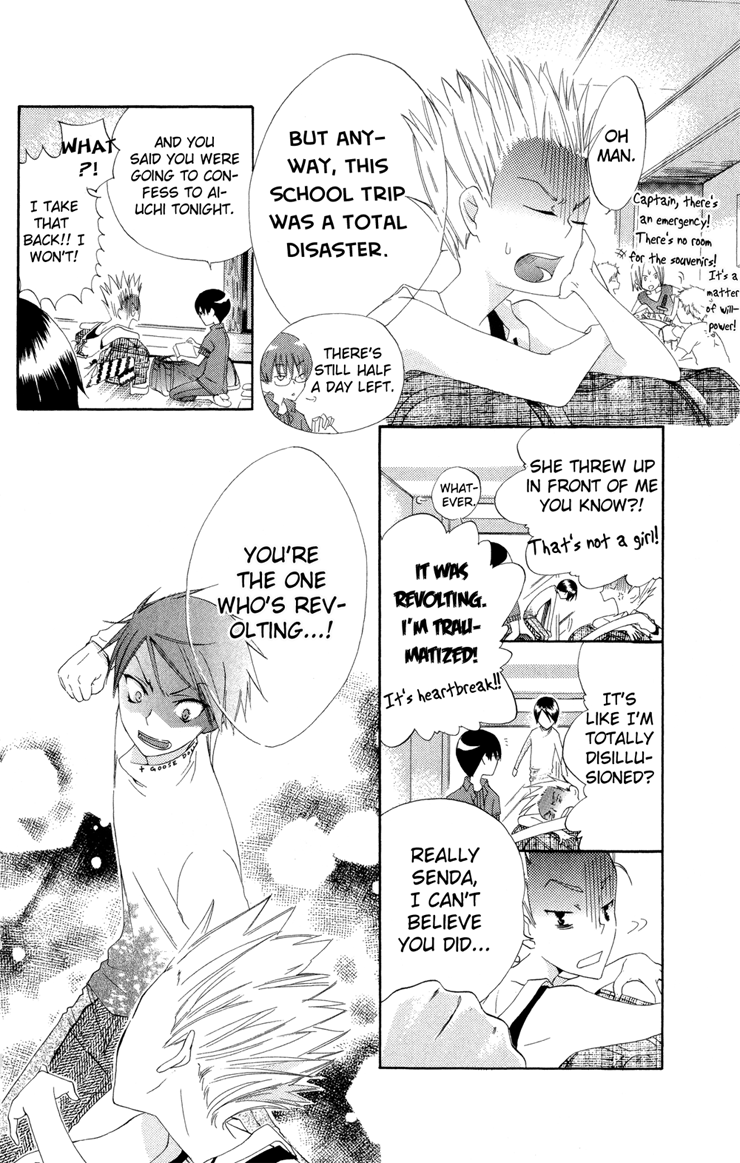 Keppeki Shounen Kanzen Soubi Chapter 1.2 page 33 - Chapter 1 v2 : Episode 1