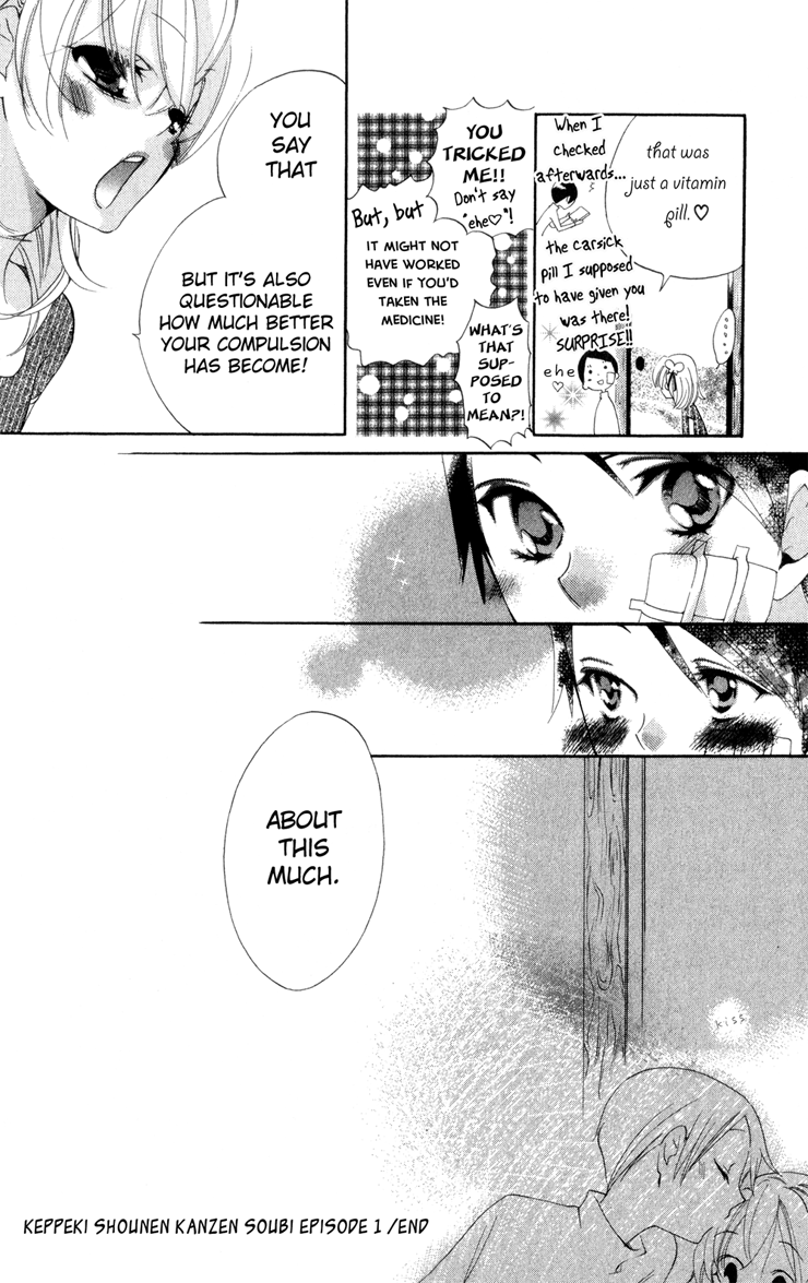 Keppeki Shounen Kanzen Soubi Chapter 1.2 page 39 - Chapter 1 v2 : Episode 1