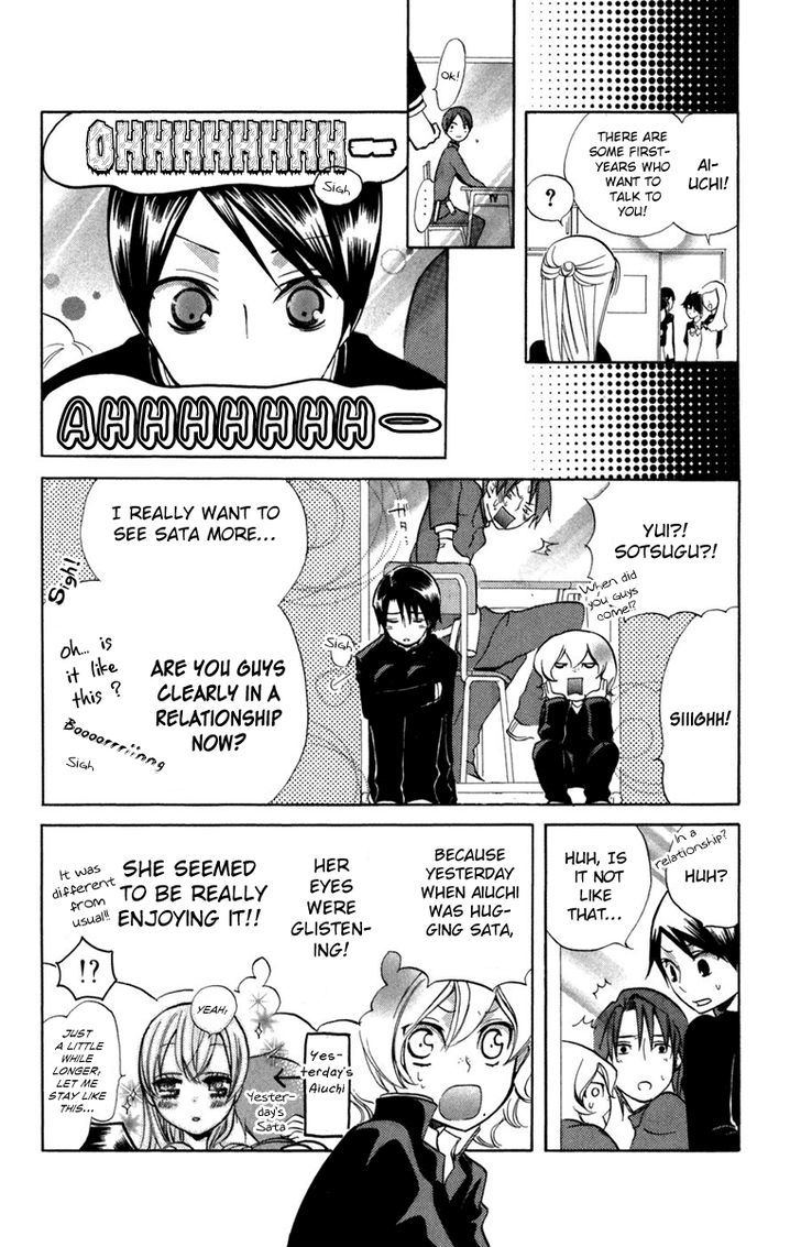 Keppeki Shounen Kanzen Soubi Chapter 10 page 10 - Chapter 10