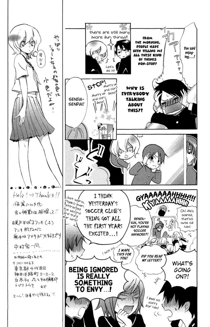 Keppeki Shounen Kanzen Soubi Chapter 10 page 11 - Chapter 10