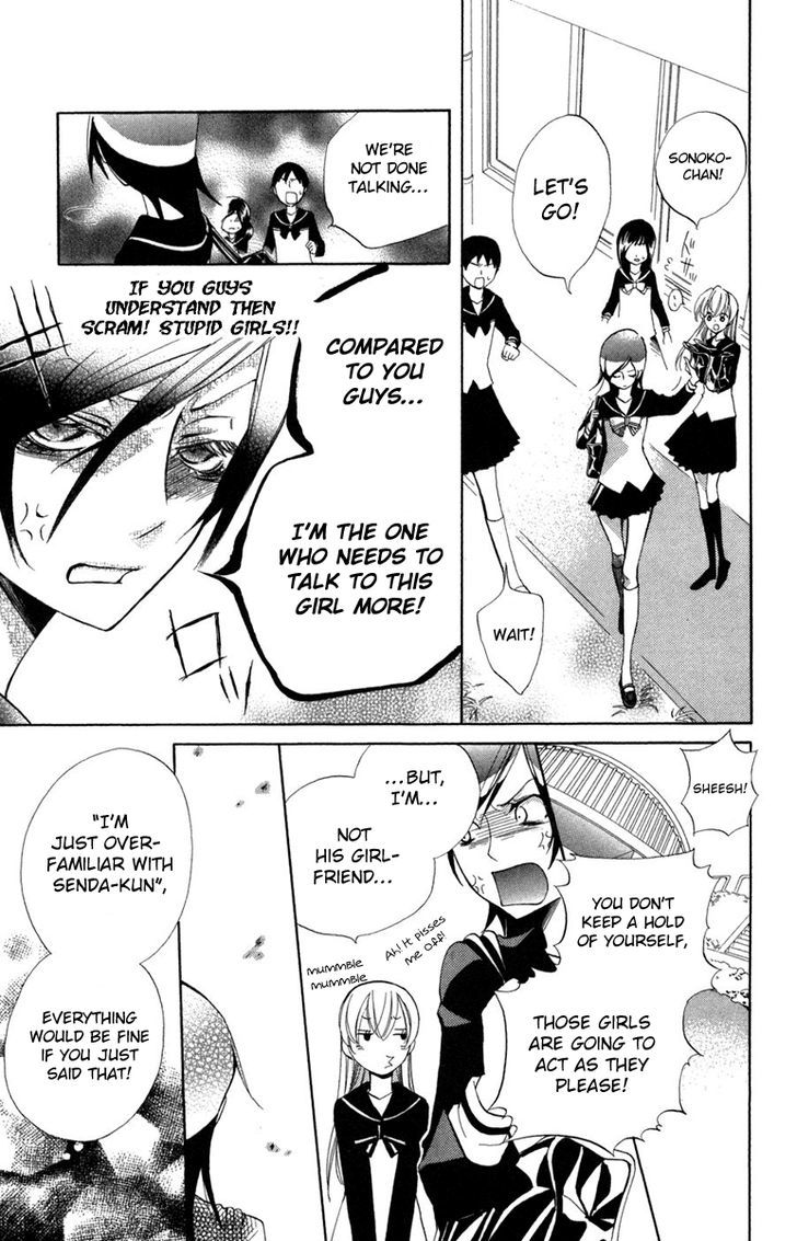 Keppeki Shounen Kanzen Soubi Chapter 10 page 13 - Chapter 10