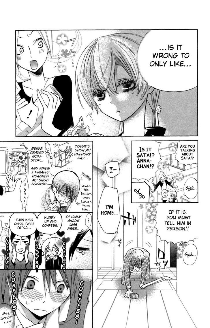 Keppeki Shounen Kanzen Soubi Chapter 10 page 15 - Chapter 10