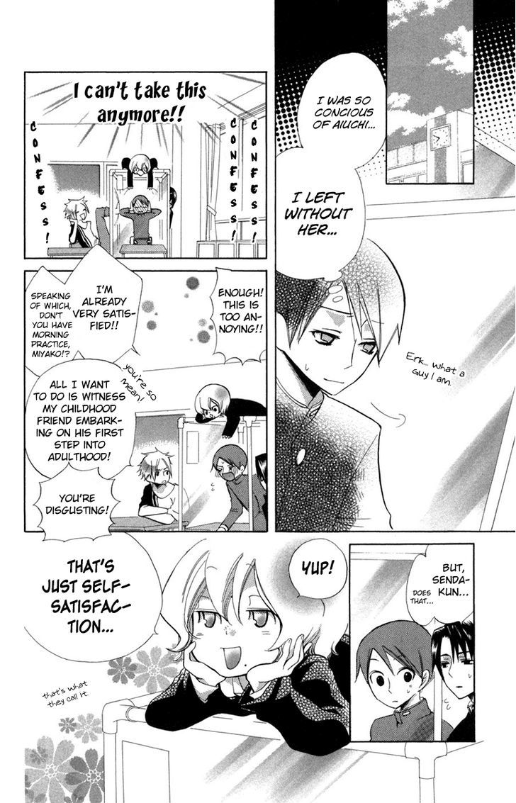 Keppeki Shounen Kanzen Soubi Chapter 10 page 22 - Chapter 10