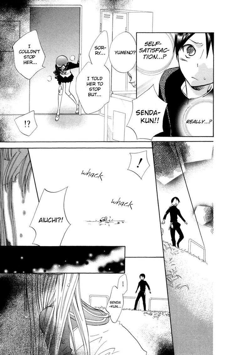 Keppeki Shounen Kanzen Soubi Chapter 10 page 23 - Chapter 10