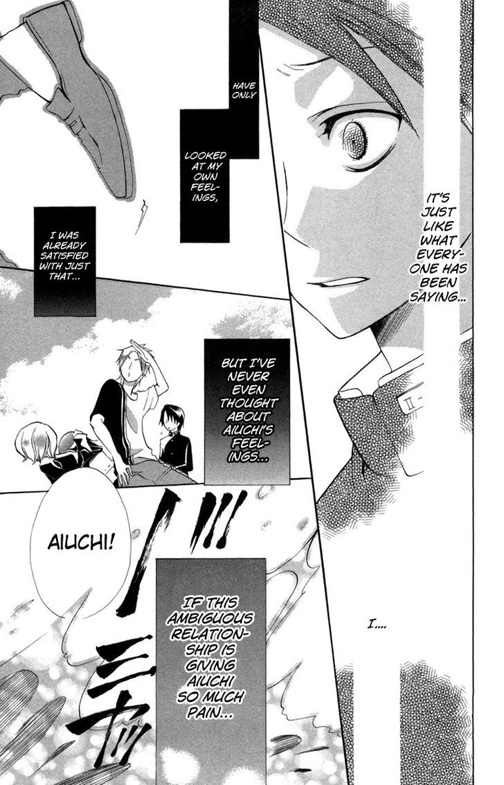 Keppeki Shounen Kanzen Soubi Chapter 10 page 25 - Chapter 10