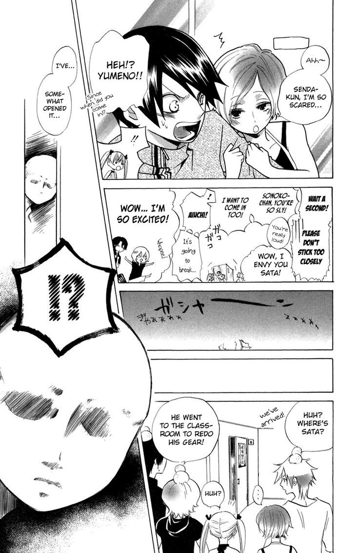 Keppeki Shounen Kanzen Soubi Chapter 10 page 31 - Chapter 10