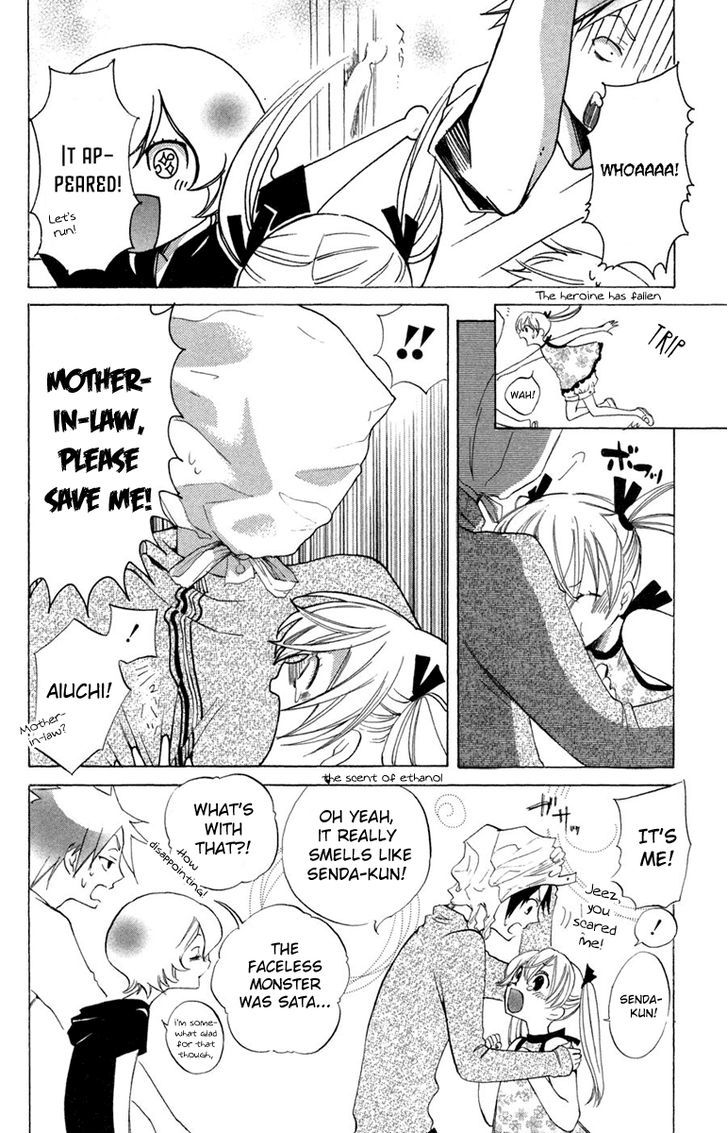 Keppeki Shounen Kanzen Soubi Chapter 10 page 32 - Chapter 10