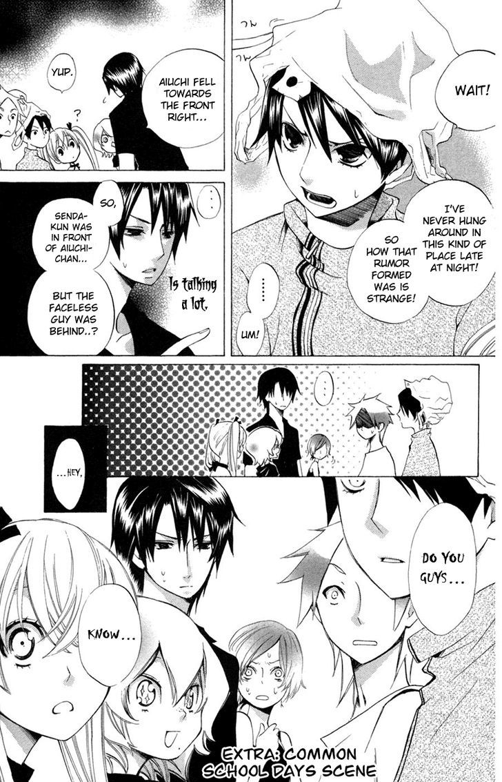 Keppeki Shounen Kanzen Soubi Chapter 10 page 33 - Chapter 10