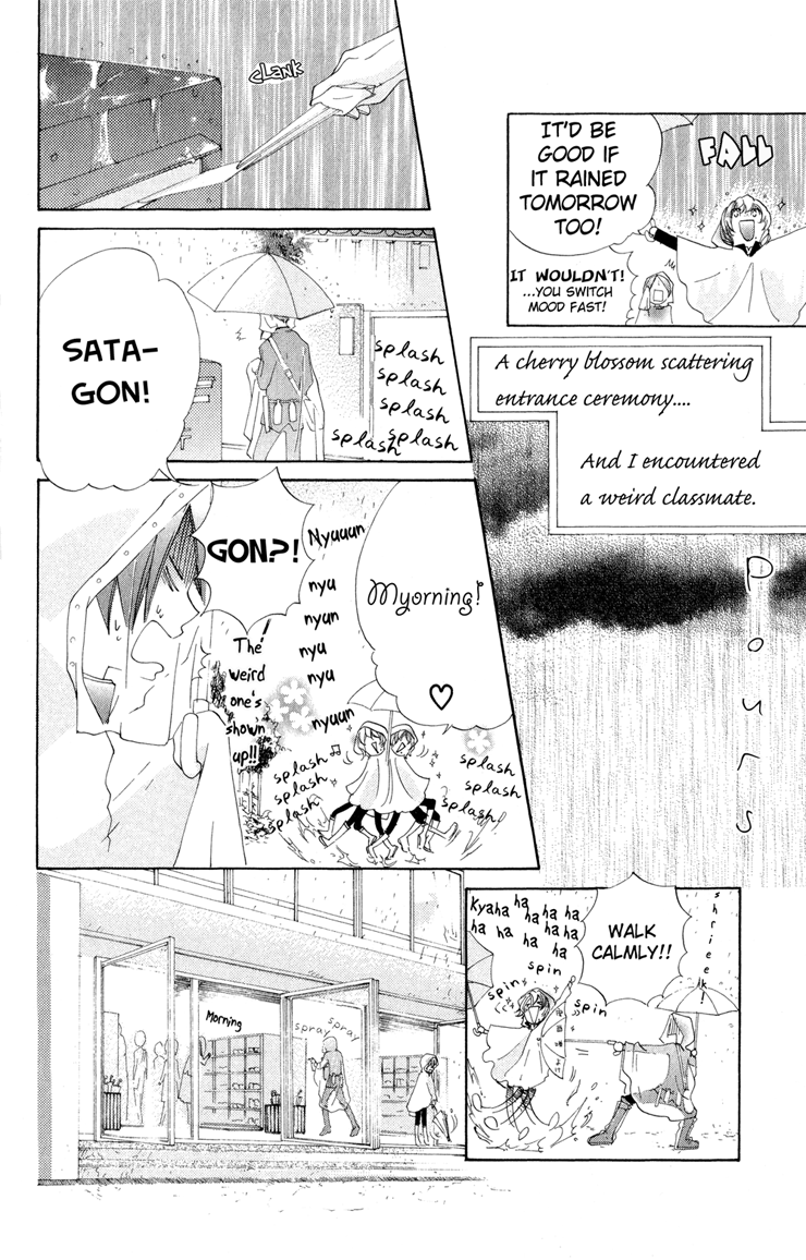 Keppeki Shounen Kanzen Soubi Chapter 2.2 page 11 - Chapter 2 v2 : Episode 2