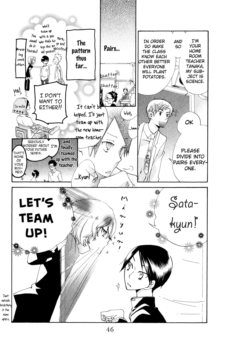 Keppeki Shounen Kanzen Soubi Chapter 2.2 page 13 - Chapter 2 v2 : Episode 2