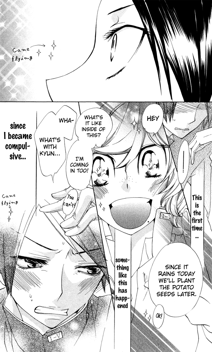 Keppeki Shounen Kanzen Soubi Chapter 2.2 page 14 - Chapter 2 v2 : Episode 2