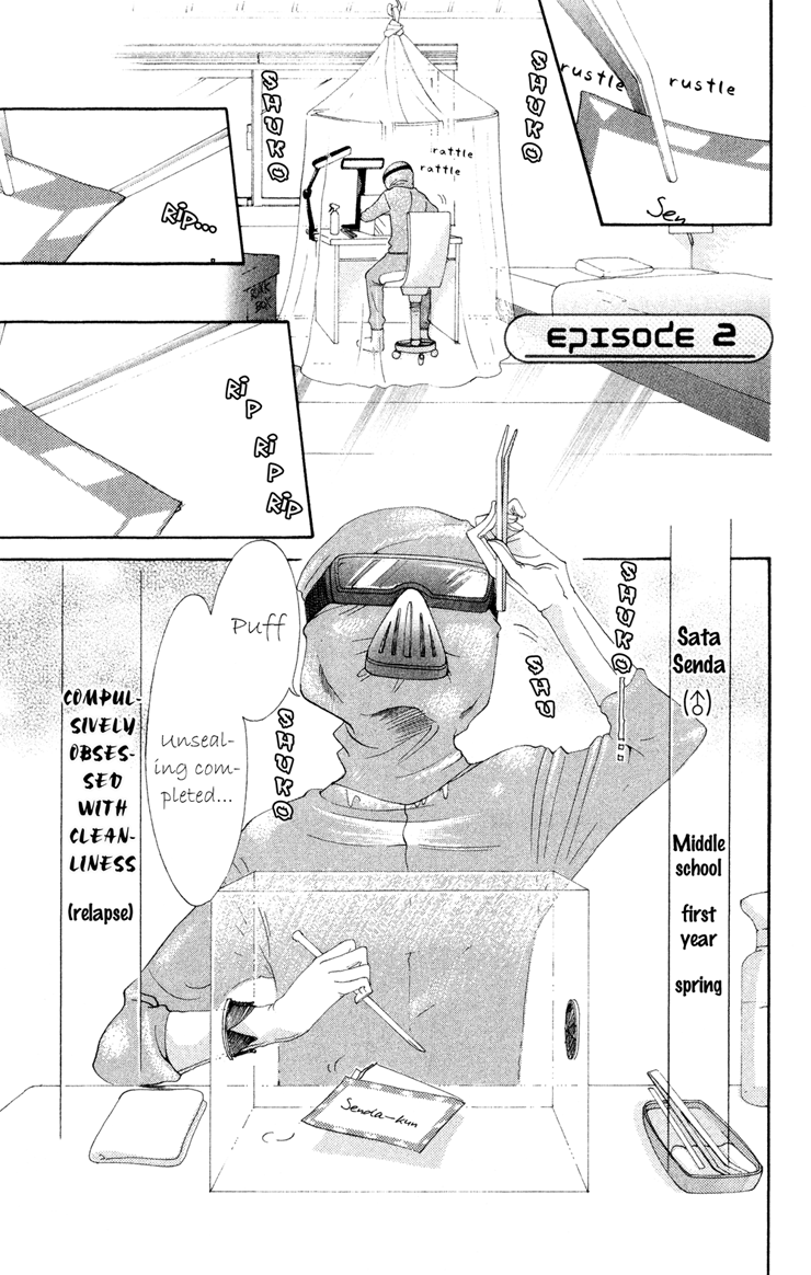 Keppeki Shounen Kanzen Soubi Chapter 2.2 page 2 - Chapter 2 v2 : Episode 2