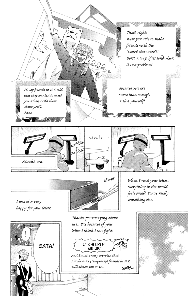 Keppeki Shounen Kanzen Soubi Chapter 2.2 page 43 - Chapter 2 v2 : Episode 2