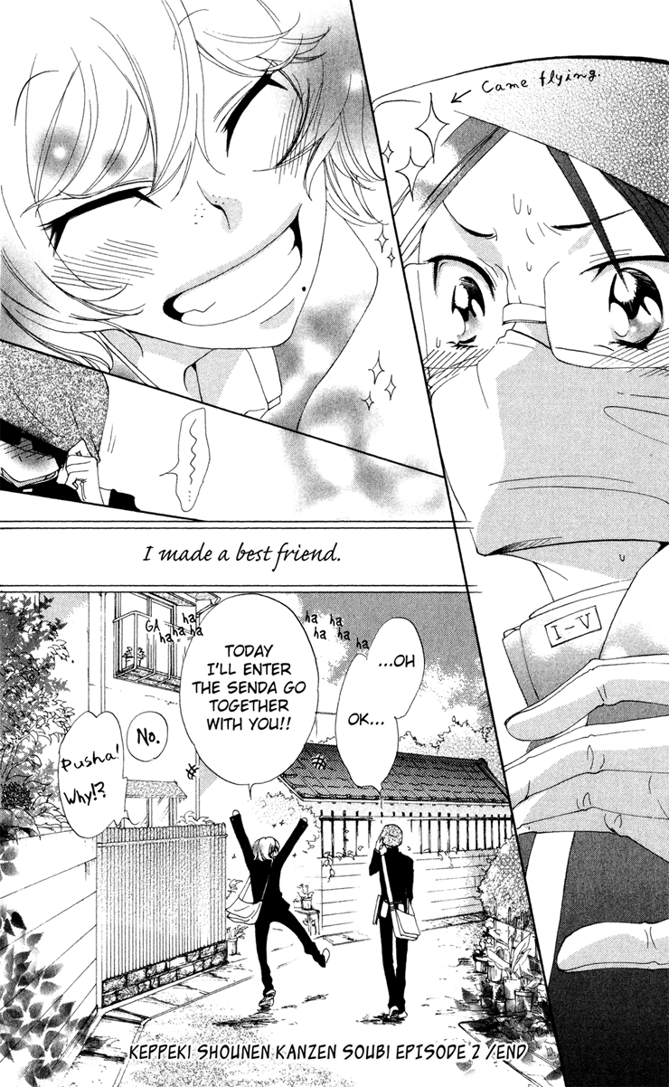 Keppeki Shounen Kanzen Soubi Chapter 2.2 page 45 - Chapter 2 v2 : Episode 2