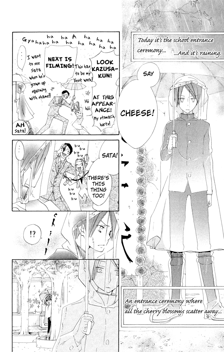 Keppeki Shounen Kanzen Soubi Chapter 2.2 page 7 - Chapter 2 v2 : Episode 2