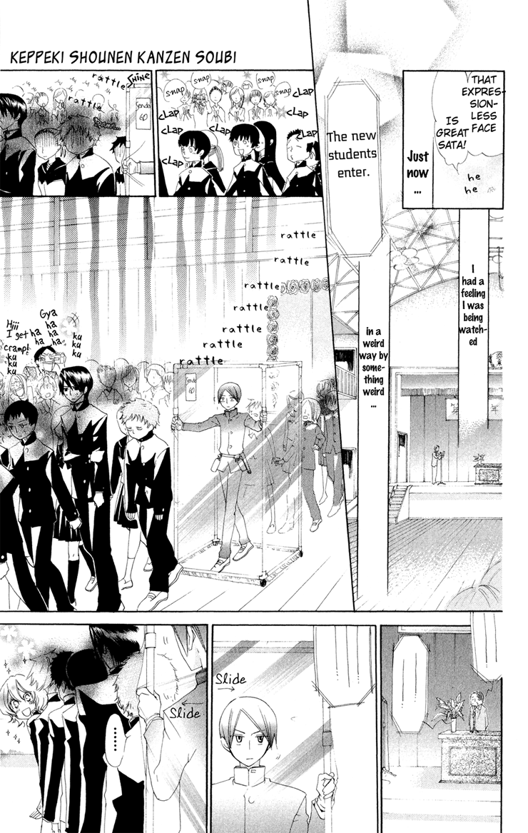 Keppeki Shounen Kanzen Soubi Chapter 2.2 page 8 - Chapter 2 v2 : Episode 2