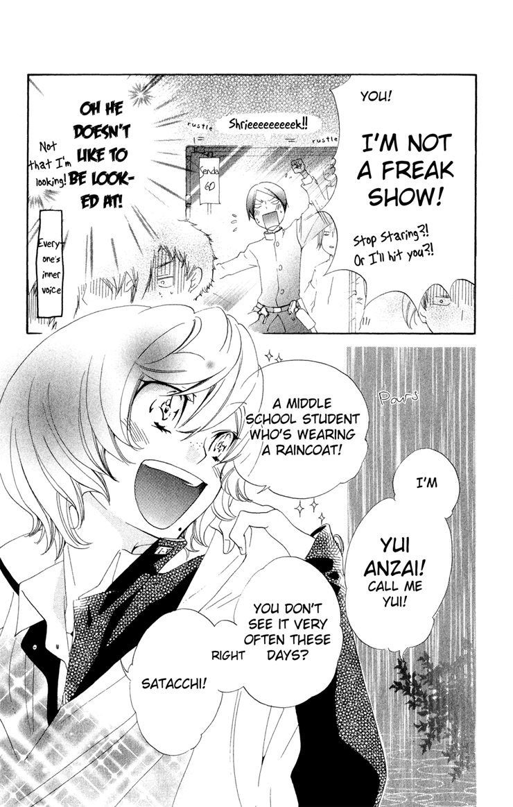 Keppeki Shounen Kanzen Soubi Chapter 2.2 page 9 - Chapter 2 v2 : Episode 2
