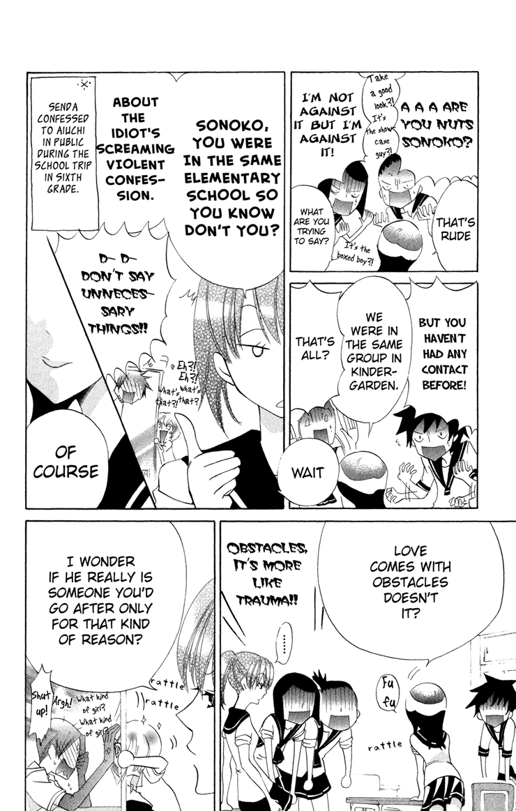 Keppeki Shounen Kanzen Soubi Chapter 3.2 page 13 - Chapter 3 v2 : Episode 3
