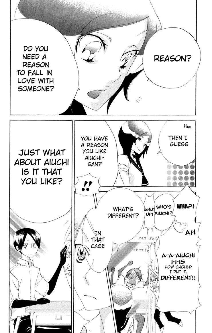 Keppeki Shounen Kanzen Soubi Chapter 3.2 page 15 - Chapter 3 v2 : Episode 3