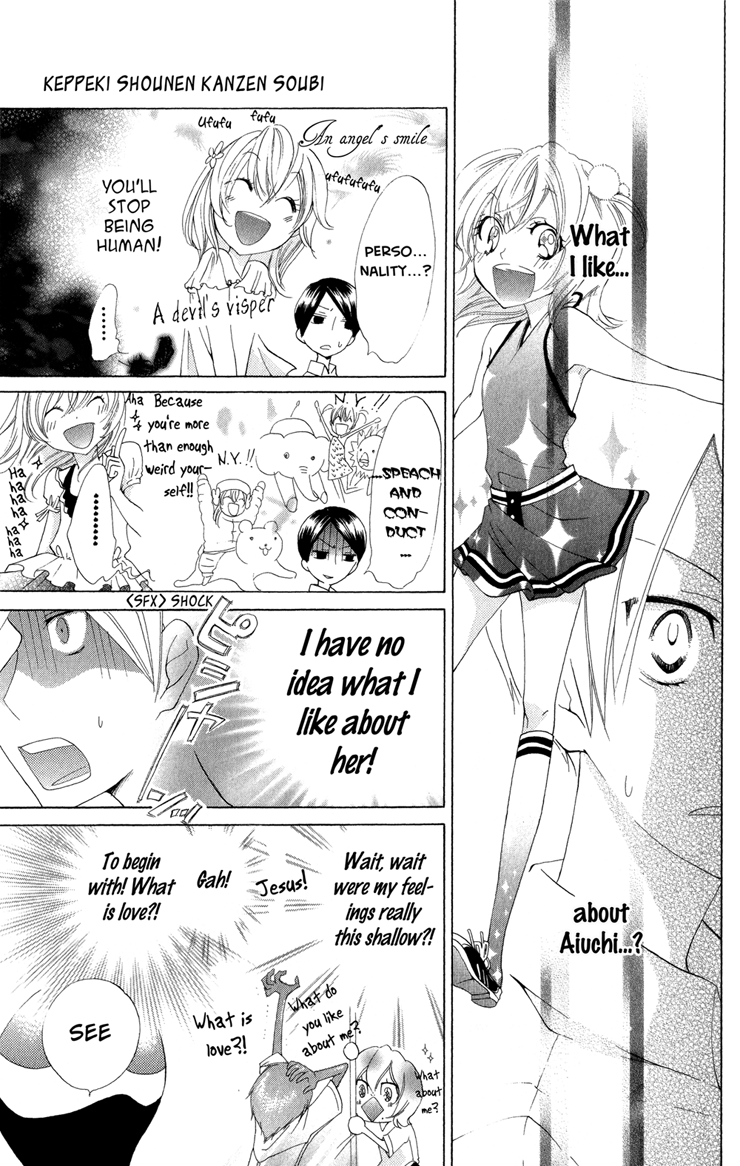 Keppeki Shounen Kanzen Soubi Chapter 3.2 page 16 - Chapter 3 v2 : Episode 3