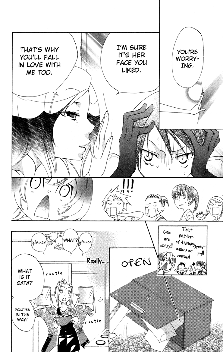 Keppeki Shounen Kanzen Soubi Chapter 3.2 page 17 - Chapter 3 v2 : Episode 3