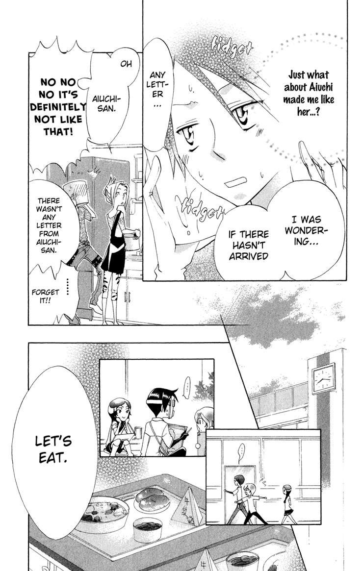 Keppeki Shounen Kanzen Soubi Chapter 3.2 page 18 - Chapter 3 v2 : Episode 3