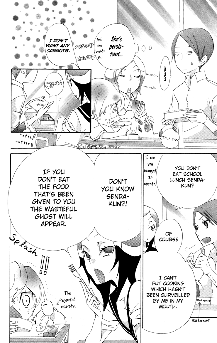 Keppeki Shounen Kanzen Soubi Chapter 3.2 page 19 - Chapter 3 v2 : Episode 3