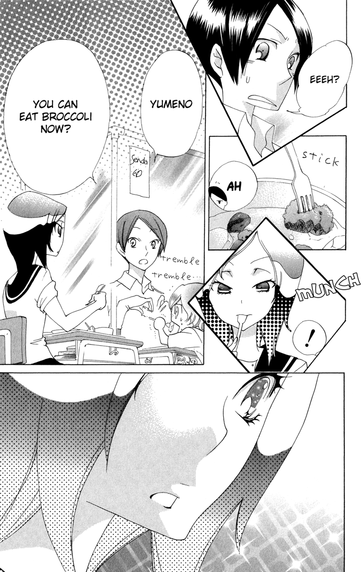 Keppeki Shounen Kanzen Soubi Chapter 3.2 page 20 - Chapter 3 v2 : Episode 3