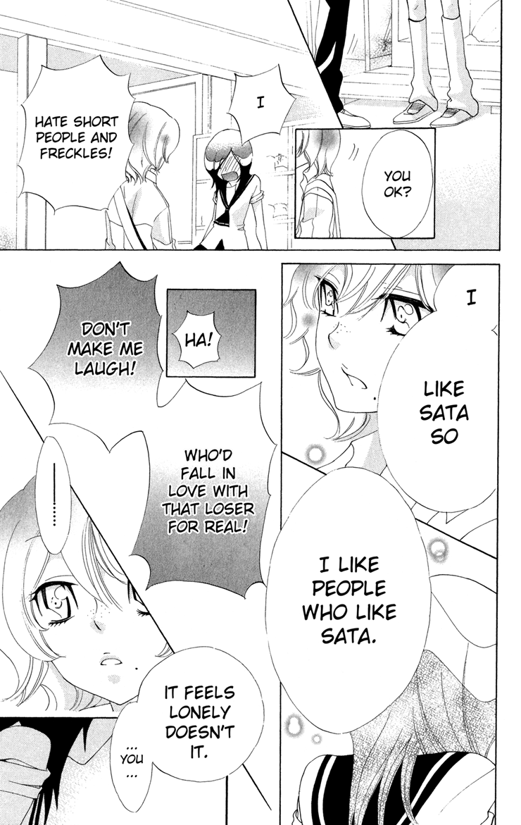 Keppeki Shounen Kanzen Soubi Chapter 3.2 page 24 - Chapter 3 v2 : Episode 3