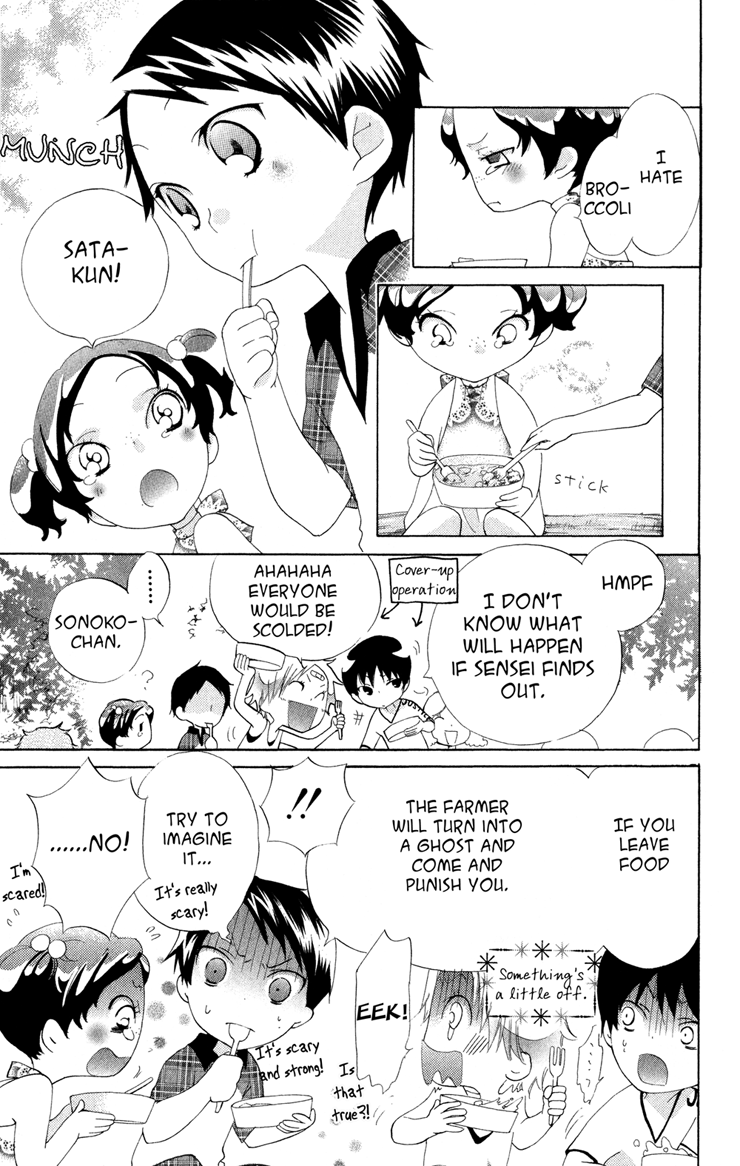 Keppeki Shounen Kanzen Soubi Chapter 3.2 page 26 - Chapter 3 v2 : Episode 3