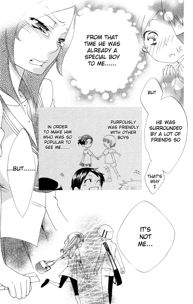 Keppeki Shounen Kanzen Soubi Chapter 3.2 page 28 - Chapter 3 v2 : Episode 3