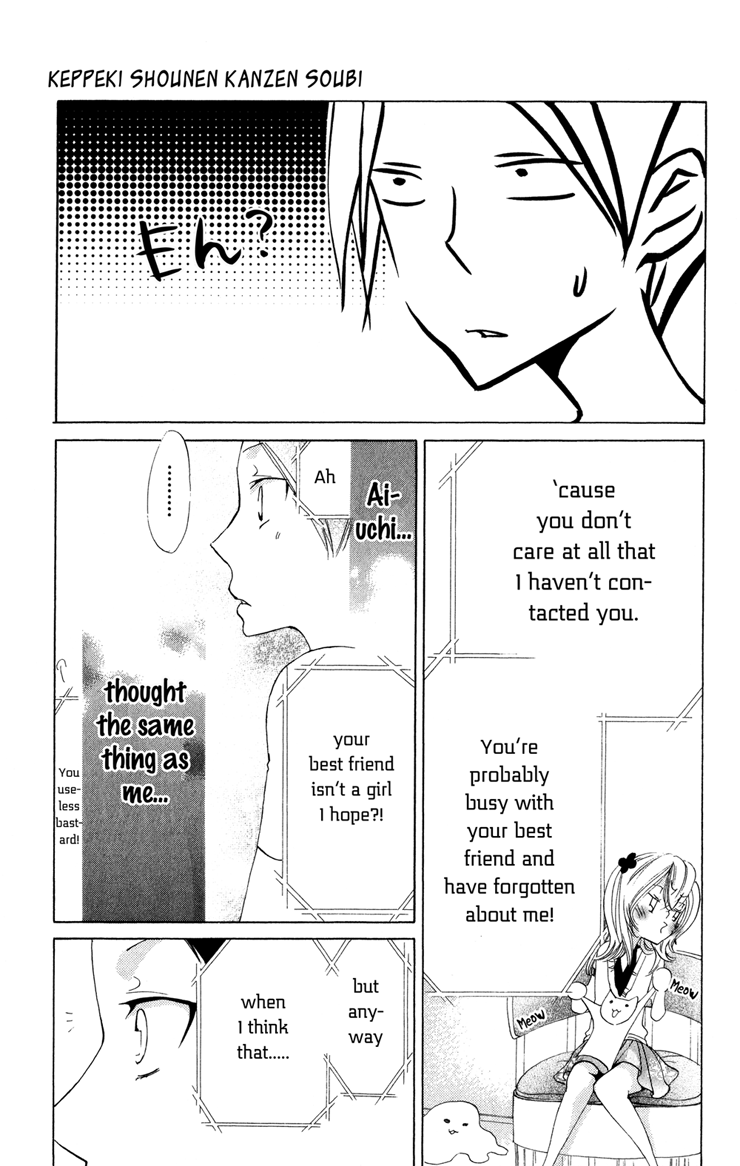 Keppeki Shounen Kanzen Soubi Chapter 3.2 page 32 - Chapter 3 v2 : Episode 3